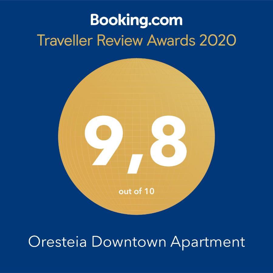 Oresteia Downtown Apartment 扎金索斯镇 外观 照片